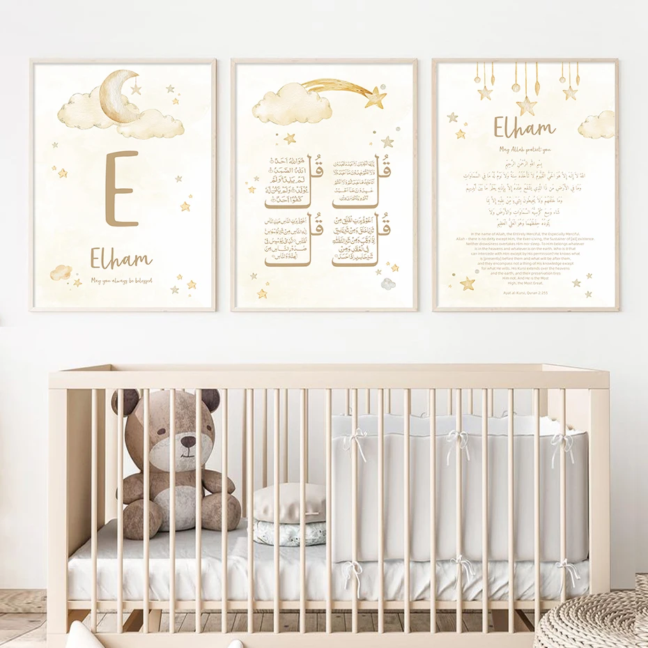 Aangepaste Babynaam Islam Ayat - Heavy Equipment Background recensie en prijs